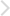 問答